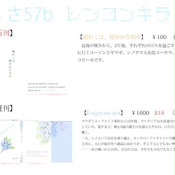 10/8　SPARK　お品書き