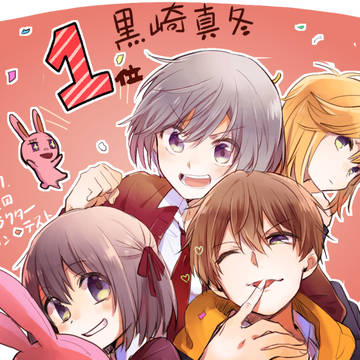 二連覇!!!!