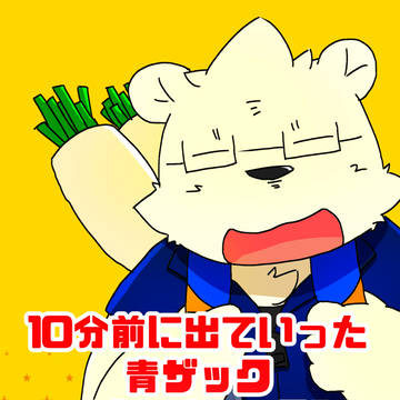 関西けもケット6告知