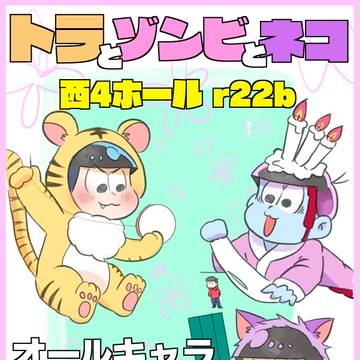 <家宝スパーク2017/10/8>お品書き