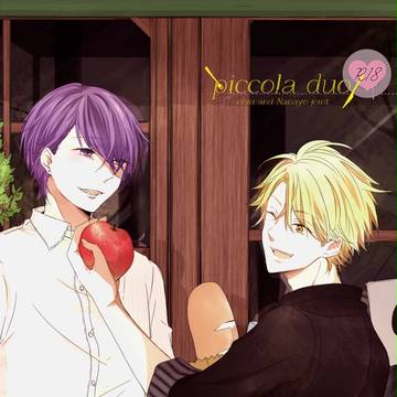 【LS!15】piccola duo【R-18サンプル】