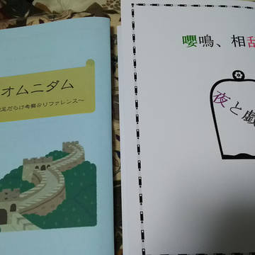 ＣＣＳ12新刊のお知らせ
