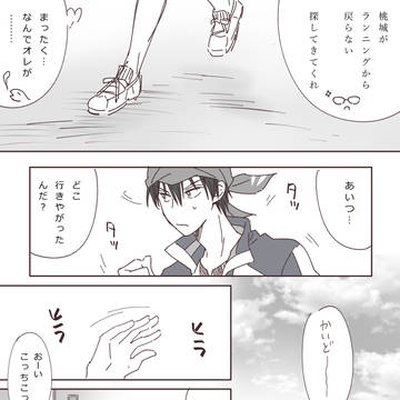 桃海漫画まとめ10/8