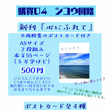 かなまりオンリー　おしながき