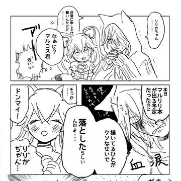 イベント欠席…