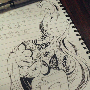 無