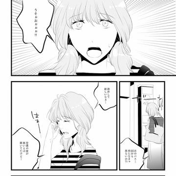 【創作】ねこになるまち(完全版)