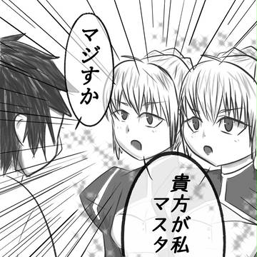二重音声