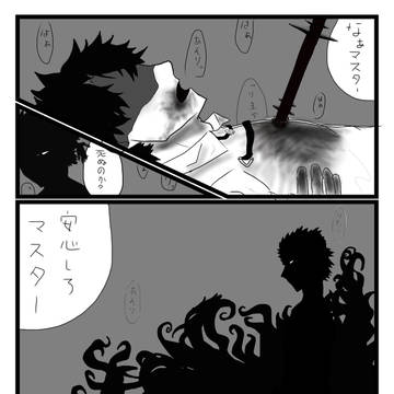 アンリマユ