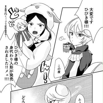 プリジャン17無配ペーパー