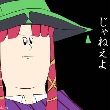 今日のグレドーラさま②