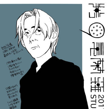 第9曼荼羅