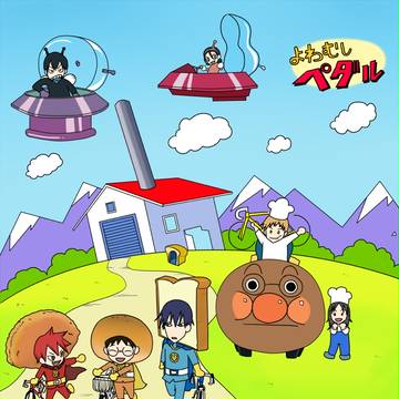 ペダル4コマ漫画とラクガキ