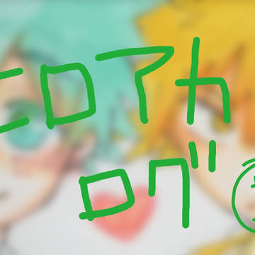 僕のヒーローアカデミア⑤