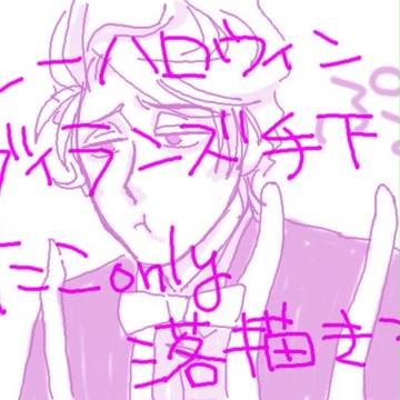 【手下】タコ詰