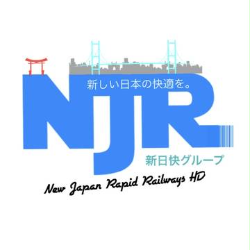 架空鉄道会社・新日快グループHDのロゴ完成