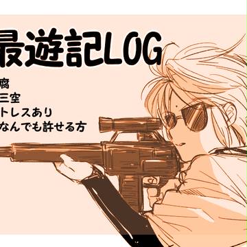 さいゆき②