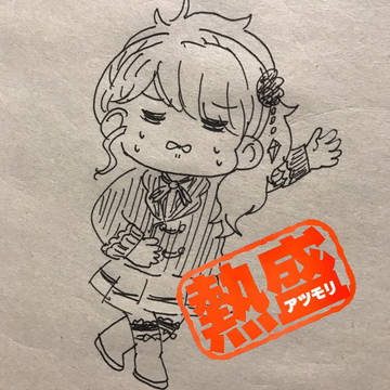 紅林あつも璃