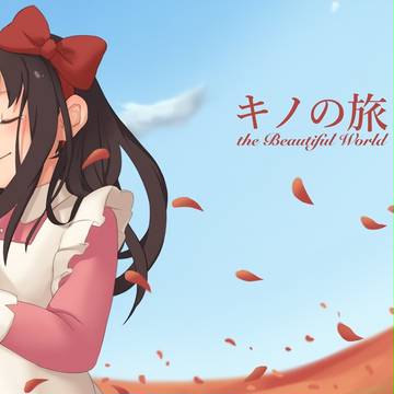 赤い花畑で