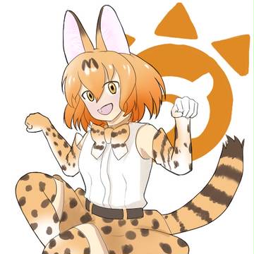 サーバル