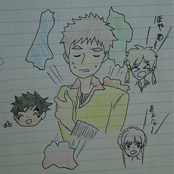 四散しそうな山形