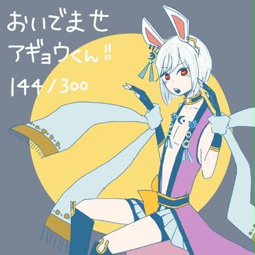 ようこそ！！！