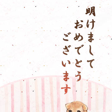 年賀状トレードイラコン