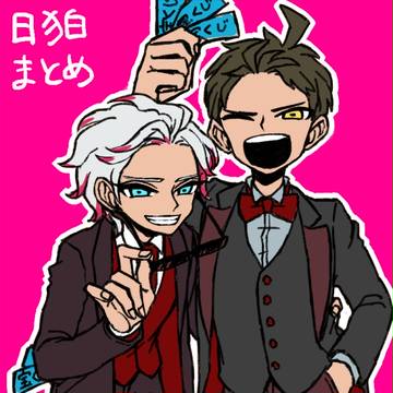 日狛