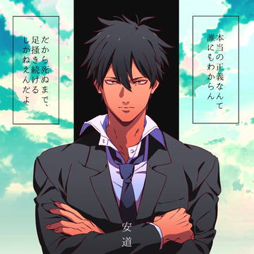 数か月分のアレ【創作】