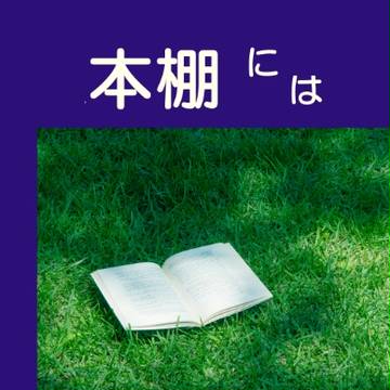 CCS12　ありがとうございました！　＆　通頒情報