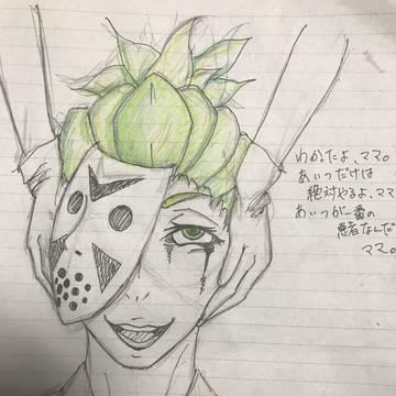 おついちさん