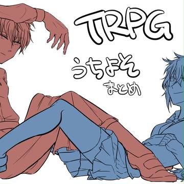 てあぴじよその子
