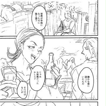 スパークのグレシル無配