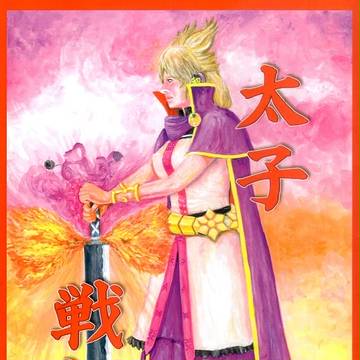 例大祭に参加します。