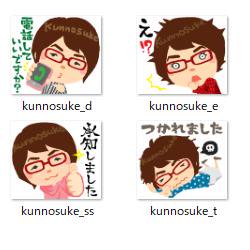 LINEスタンプ