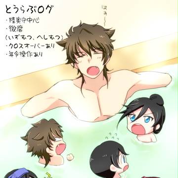 とうらぶログ