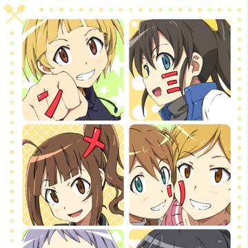 ミリオンメシ
