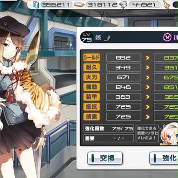 ソラヒメ P-40warhawk