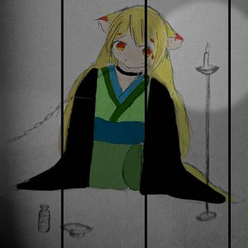 狐さん