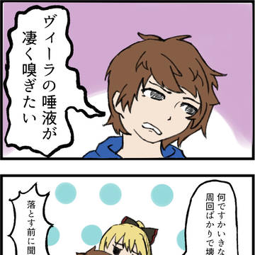思春期の欲