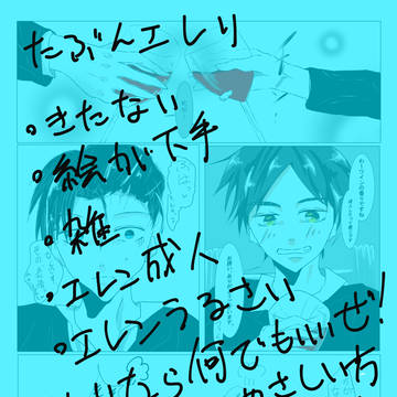 どーちだ?