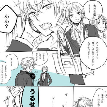 アドあん晃漫画