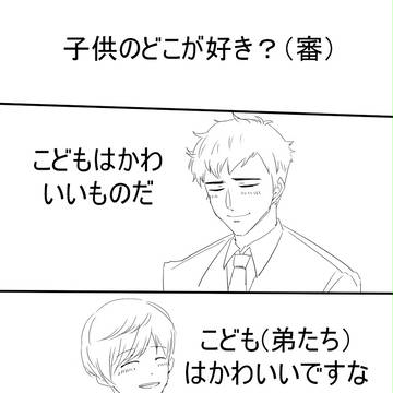 包丁の受難