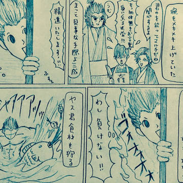 まんが