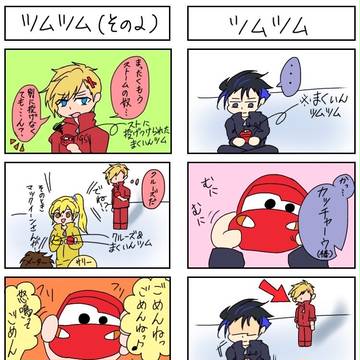 車ズ四コマ