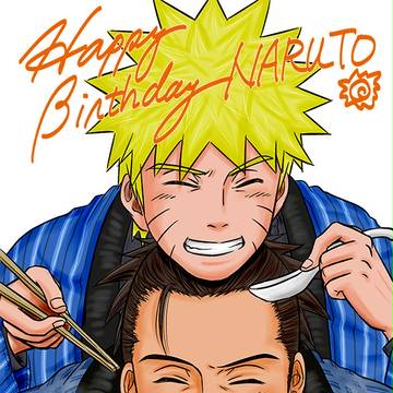 ナルトおたおめ