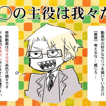われわれ