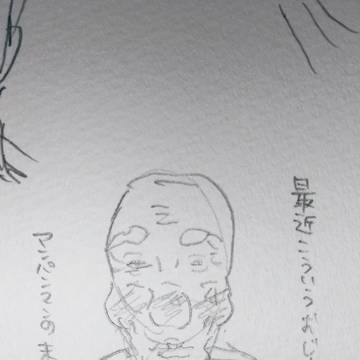 アンパン☆ン