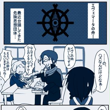 【SR:C】われわれの。