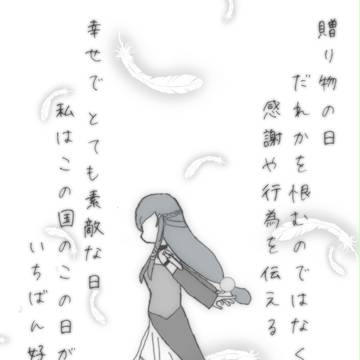 【憂姫】勘違いは突然に【第2章】
